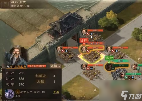 三國(guó)志戰(zhàn)棋版S3新武將有哪些 三國(guó)志戰(zhàn)棋版S3新武將介紹
