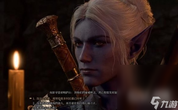 《博德之门3》明萨拉攻略方法攻略
