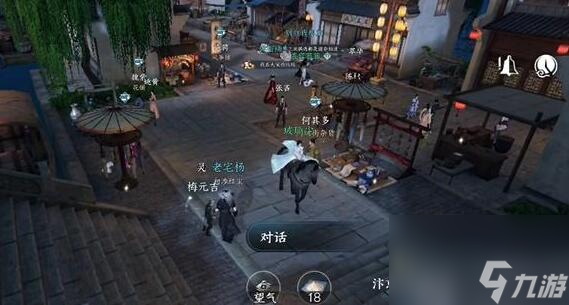 逆水寒手游心如罗琦怎么做 逆水寒手游心如罗琦完成攻略