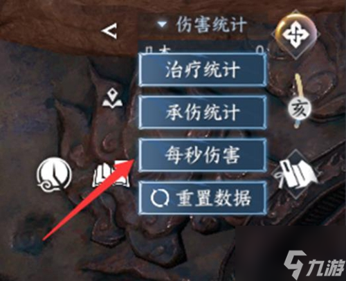 逆水寒手游怎么测试秒伤 逆水寒手游查看秒伤方法介绍