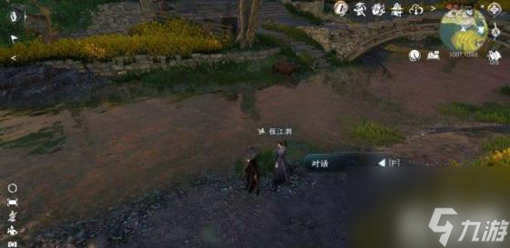 逆水寒手游磁州人间任务一览（磁州人间任务攻略合集）