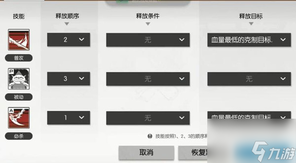 机动战姬聚变新手怎么玩