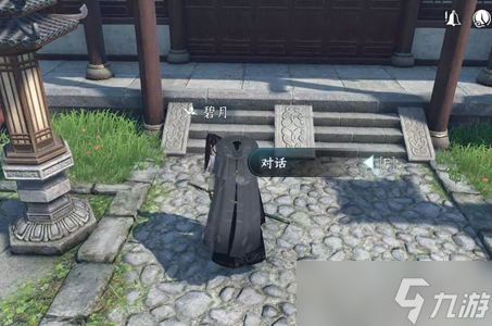 <a id='link_pop' class='keyword-tag' href='https://www.9game.cn/nishuihan1/'>逆水寒手游</a>侍女之哀任务攻略