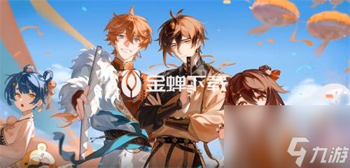 原神钟离天赋突破材料有哪些 原神钟离天赋突破材料盘点