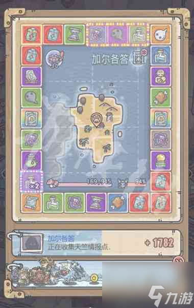 最強(qiáng)蝸牛呂布怎么騎馬？最強(qiáng)蝸牛攻略詳解