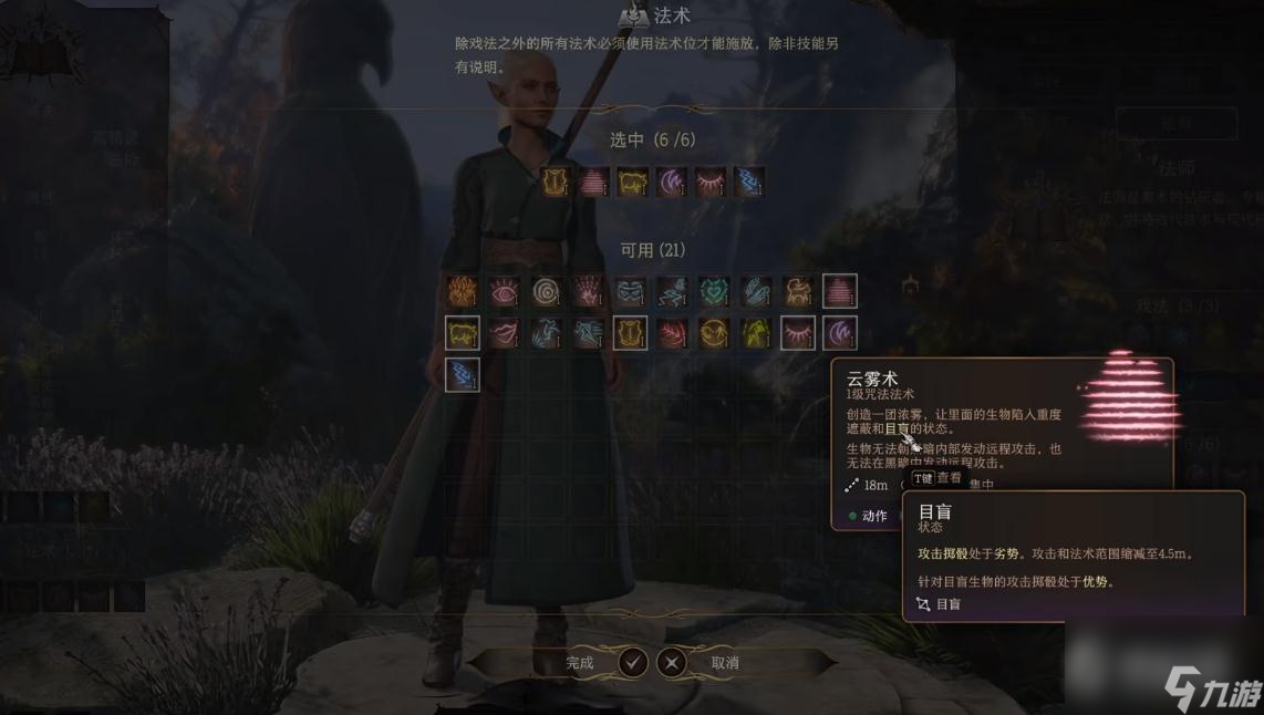 《博德之门3》固定窗口方法