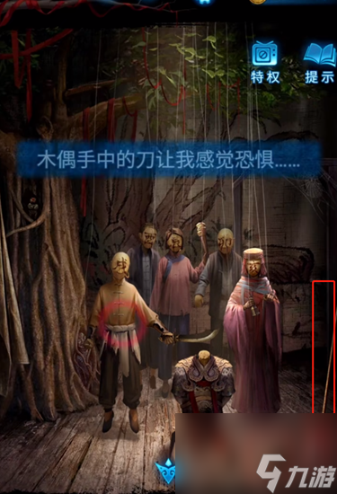 纸嫁衣5第二章完整图文攻略 纸嫁衣5无间梦境第二章通关攻略