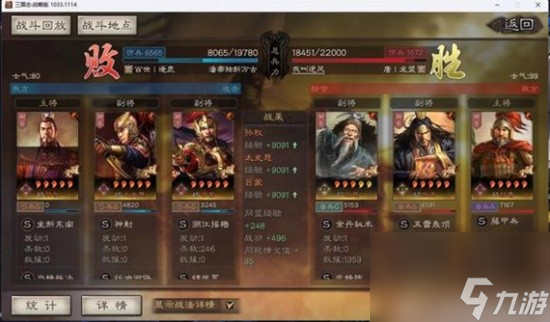 《三国志战略版》孙权太史慈SP吕蒙阵容搭配分享