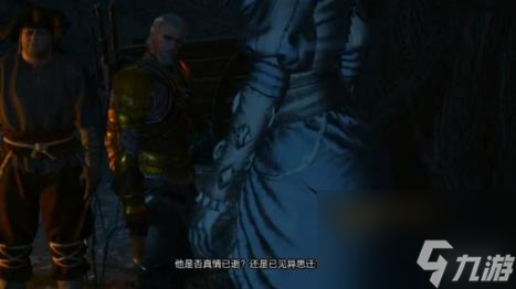 巫师3：狂猎骑士风云录接取方法