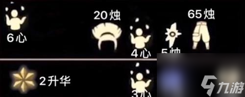 光遇棉裤复刻先祖位置在哪里