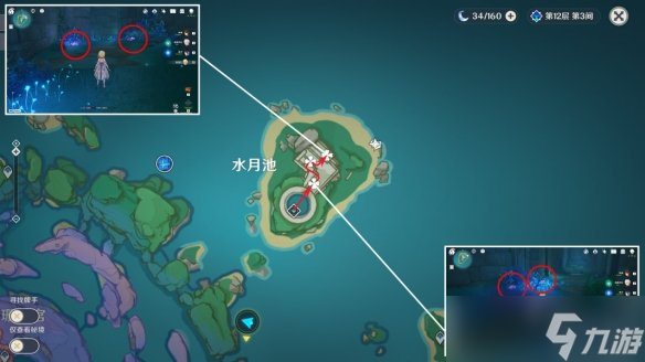 《原神》珊瑚真珠分布图 3.8珊瑚真珠收集路线