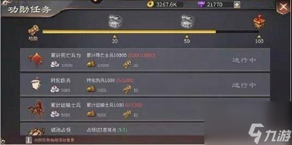 三国群英传争霸逐鹿天下怎么玩？