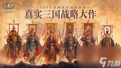 三国志礼包兑换码2023最新 三国志兑换码激活码2023(永久有效)