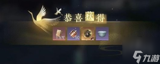 逆水寒手游护孤雏游历任务怎么做 孤雏游历任务攻略