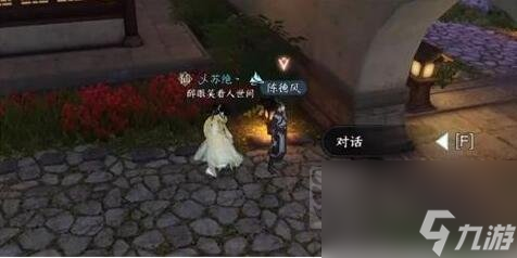 善恶断黑白可以一起获得么 逆水寒手游善恶断黑白获取攻略