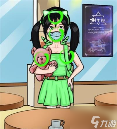 汉字找茬王如何选择正确的人 汉字找茬王选择正确的人通关攻略