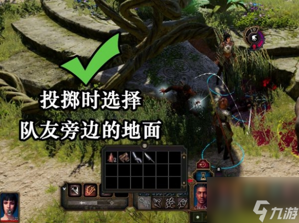 《博德之门3》治疗药水投掷用法介绍 治疗药水怎么投？