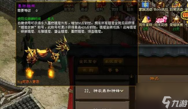征途绝技韧性怎么获得？
