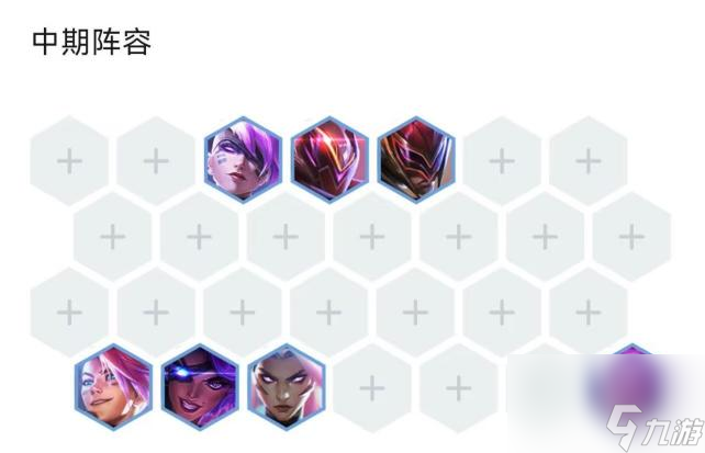 云顶之弈s8地下魔盗团怎么运营？