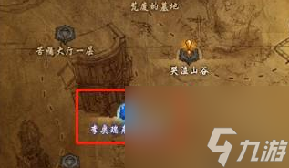 暗黑破坏神3李奥瑞克的胫骨在哪-李奥瑞克的胫骨位置分享一览