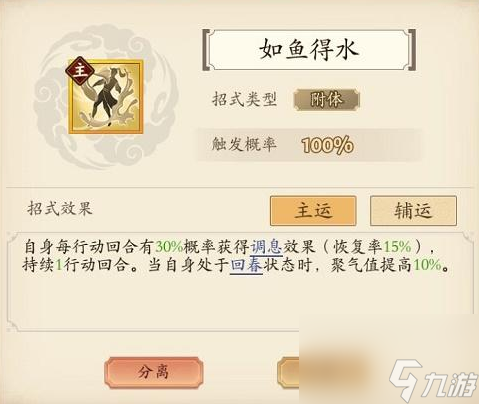 无名江湖木人巷平民阵容推荐