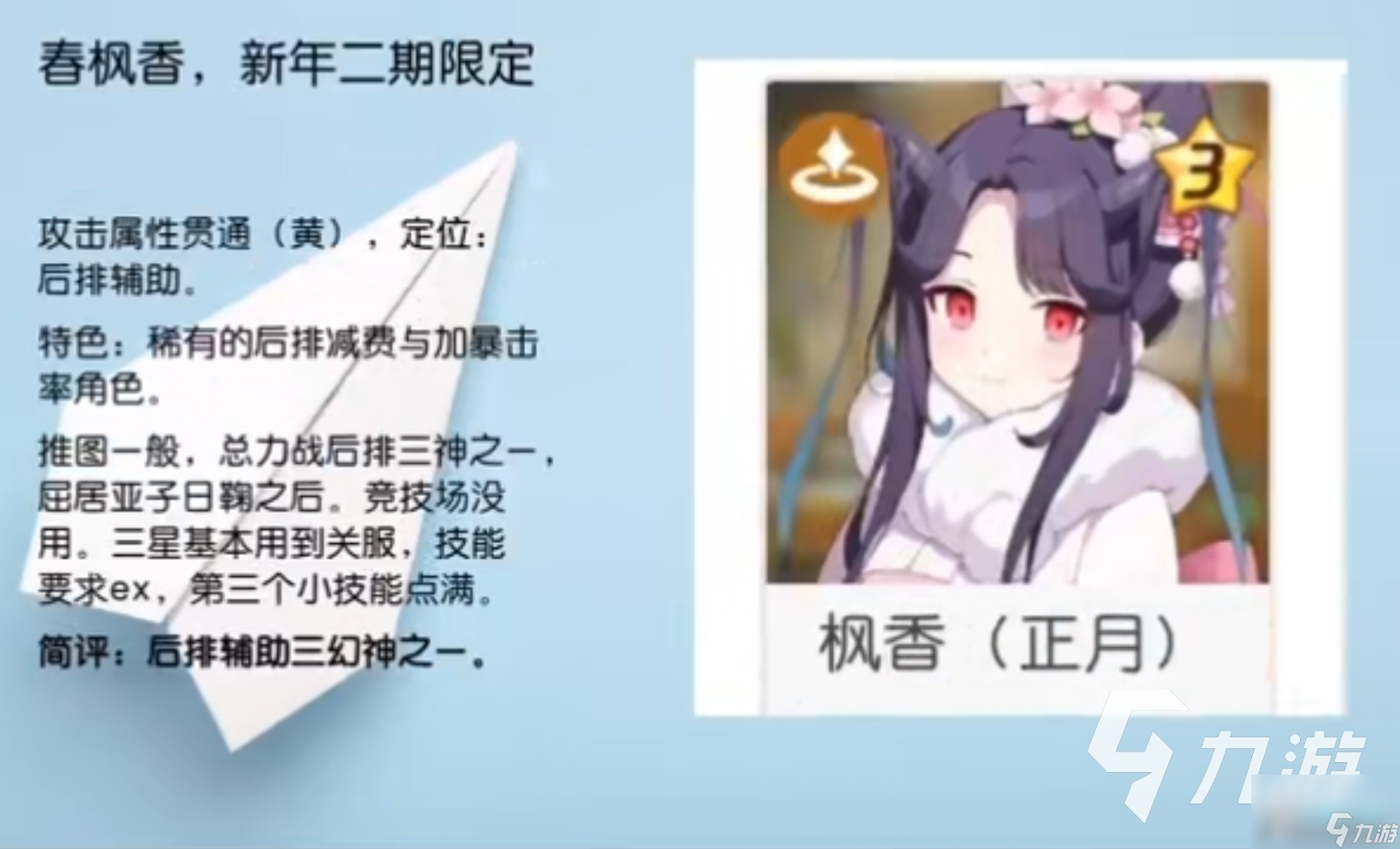 蔚蓝档案开局抽什么