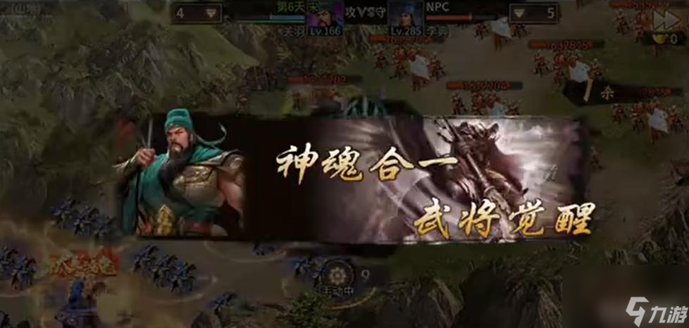 攻城天下67关怎么过？