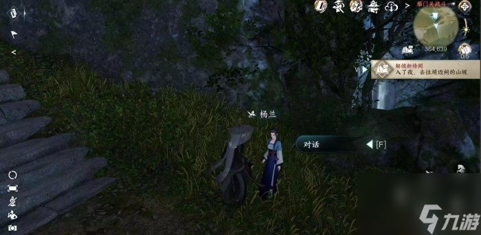 《逆水寒手游》雁门关人间任务大全 雁门关人间任务攻略合集