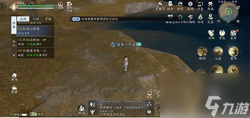 天刀手游葉知秋三個天命結局怎么觸發(fā)
