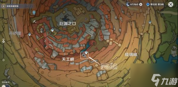 原神高处远眺时偶得怎么过 原神高处远眺时偶得攻略详解