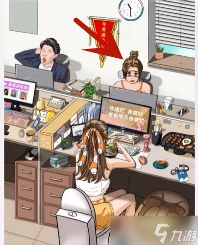 超级达人摸鱼小能手怎么过 摸鱼小能手通关攻略