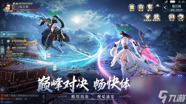 且试山河兑换码最新2023(亲测有效) 且试山河兑换码大全