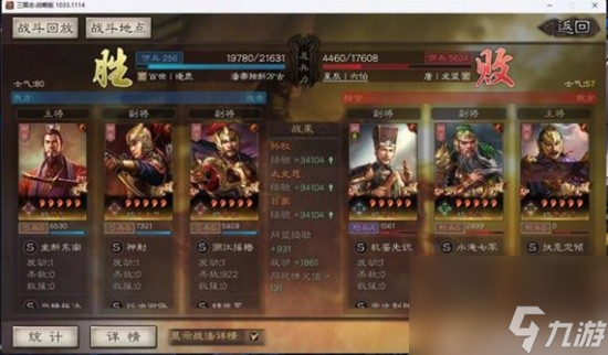 《三国志战略版》孙权太史慈SP吕蒙阵容搭配分享