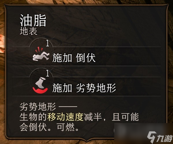 博德之门3实用一环法术推荐和效果介绍