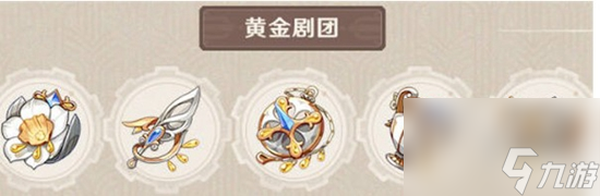 原神新遗物有什么效果 原神新遗物效果介绍