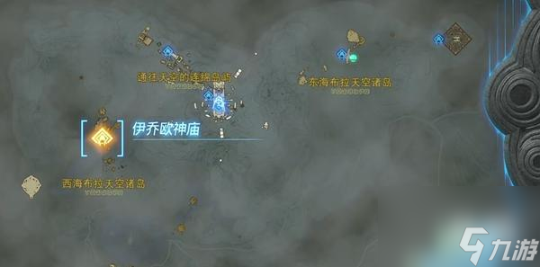 王国之泪伊乔欧神庙 不止防守过关攻略