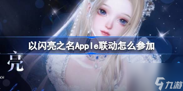 苹果7可以用whatsapp吗