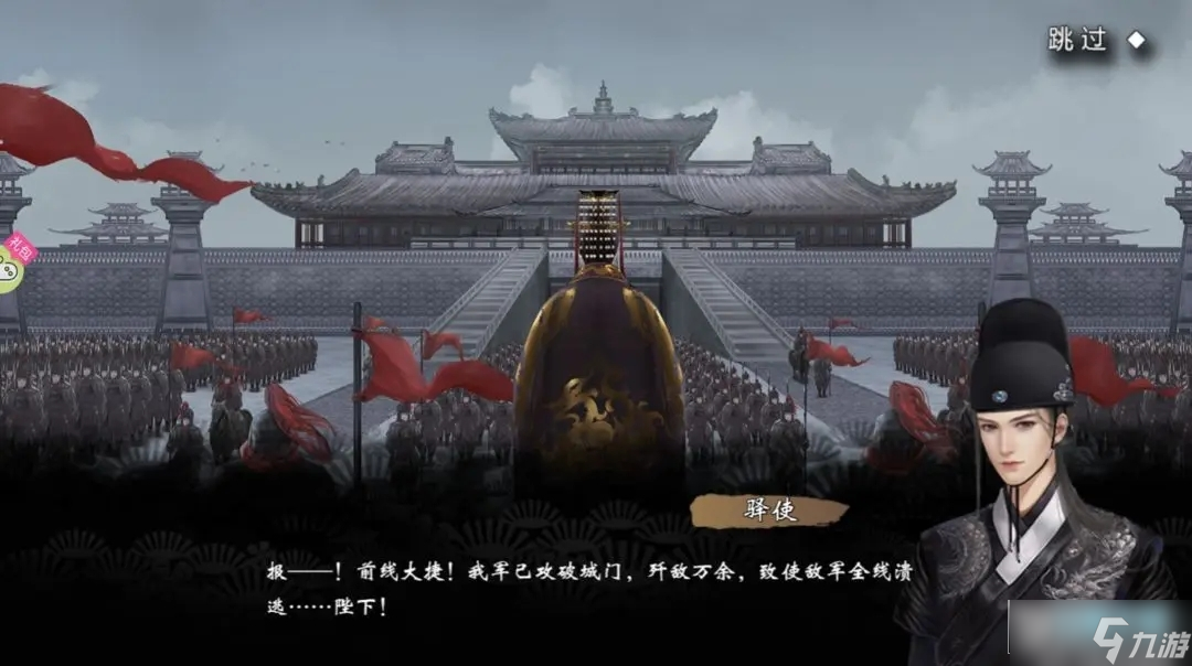 皇帝成長計劃2劉諶怎么玩?蜀漢北地王劉諶本紀(jì)教學(xué)攻略