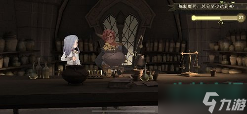 哈利波特魔法觉醒拼图寻宝11月5日碎片在哪-拼图寻宝11月5日碎片位置