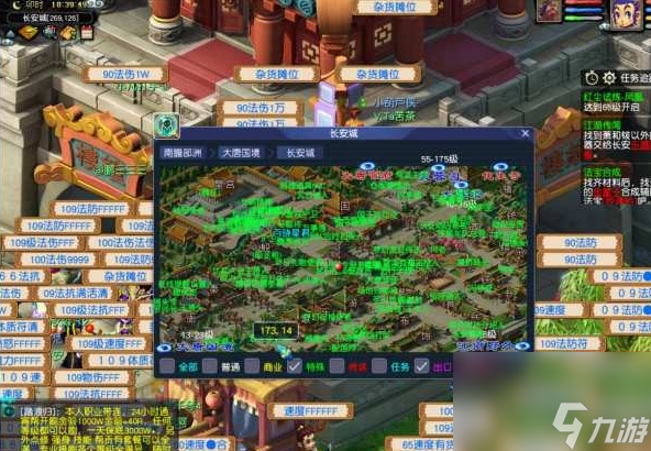 夢幻西游怎么換門派換師門