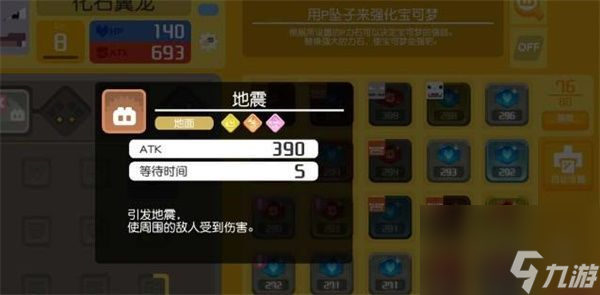 宝可梦大探险化石翼龙食谱配方一览最新石翼龙配招分享