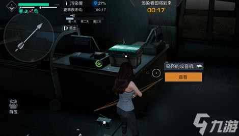 黎明觉醒生存活动怎么玩？