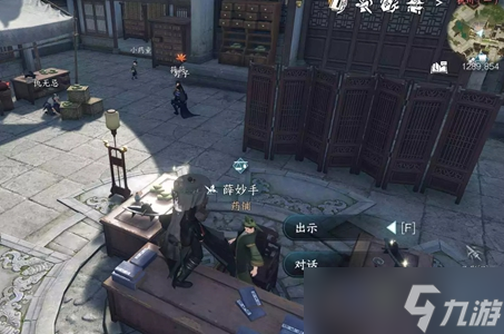 逆水寒手游游手好闲任务攻略
