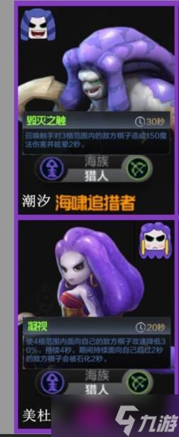 多多自走棋地精流派泽怎么搭配？_地精流派玩法图文一览