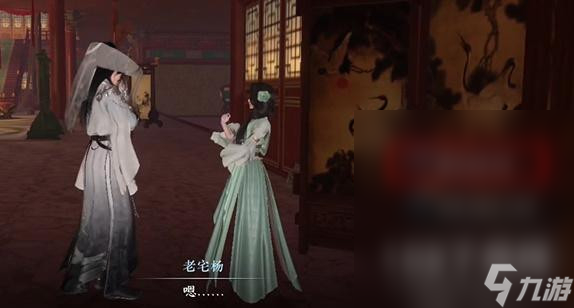 《逆水寒手游》娇红任务攻略