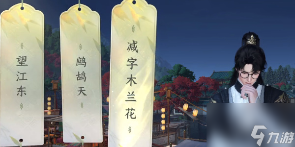 逆水寒手游汴京词话虹桥-汴京词话虹桥怎么达成