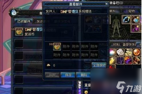 dnf复活币怎么获得？ （地下城与勇士）