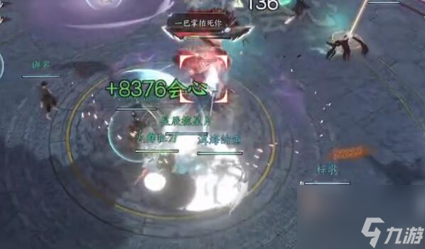 逆水寒手游老四怎么打