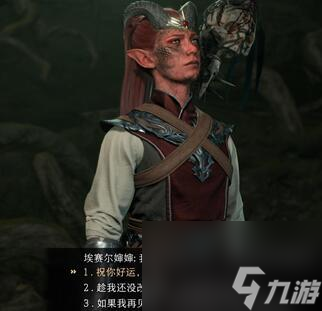 埃塞爾奶奶如何選擇介紹_博德之門3埃塞爾奶奶怎么選擇