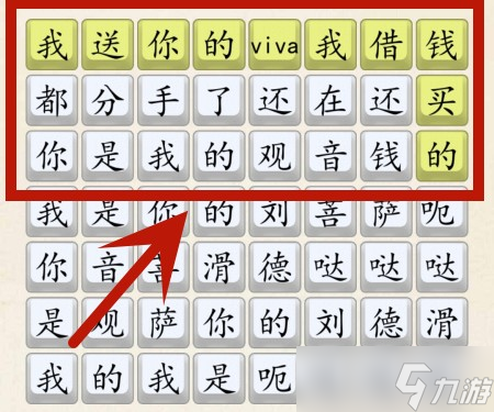 超級(jí)達(dá)人佤咖啡通關(guān)攻略